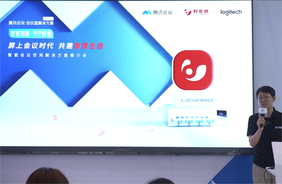 深耕在线会议场景，环亚集团·AG88联手腾讯、钉钉展现智能LED一体机应用解决方案