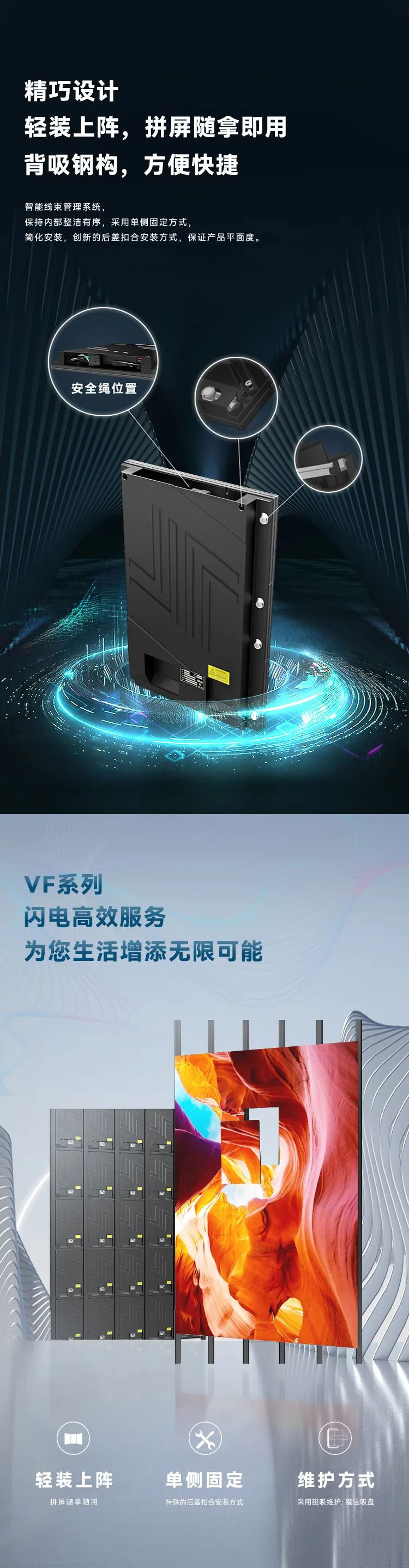 环亚集团·AG88VF系列产品